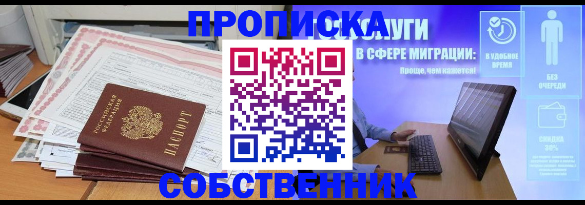 форма 3 в Осе